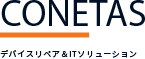 コネタス株式会社