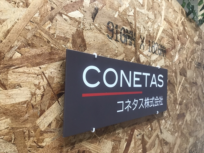 社内画像