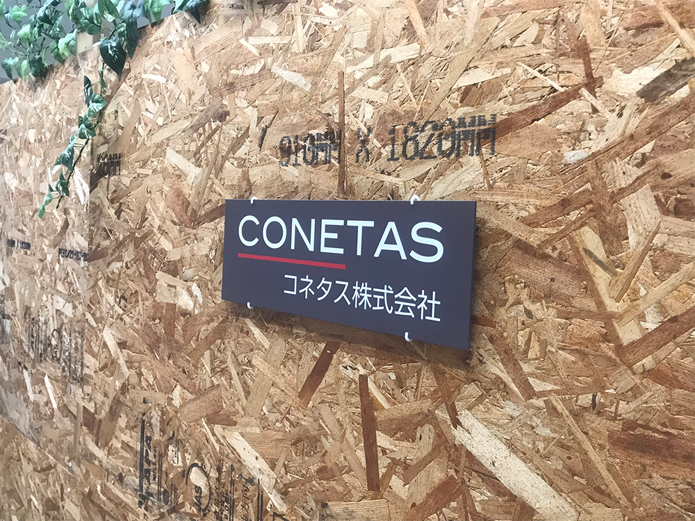 社内画像